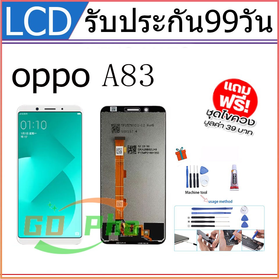 หน้าจอ ทัช LCDoppo ทุกรุ่น A5S,A3S,A15,A15S,A16,A1K,A37,A52,A92,A53,A54,A83,F1S,F5,F7,F9, A5(2020)……. ราคา ถูกที่สุด ดีลบีเคเค แกลเลอรีภาพที่ 2
