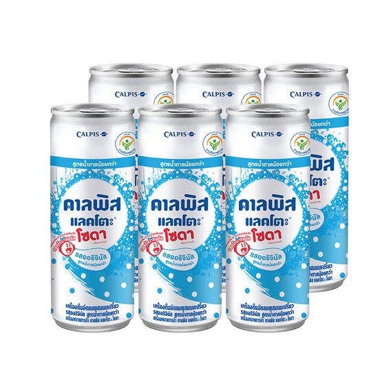 Calpis คาลพิส แลคโตะ สูตรน้ำตาลน้อยกว่า ขนาด 245 มล. แพ็ค 6 กระป๋อง มี 3 รสชาติ | รสออริจินัล / รสพีชซากุระ / รสองุ่นเคั