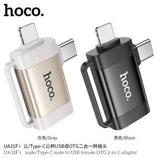 HOCO UA31F 2in1 ตัวแปลงอะแดปเตอร์ OTG สำหรับ iOS/Type-C to USB รองรับการถ่ายโอนข้อมูลและการชาร์จ