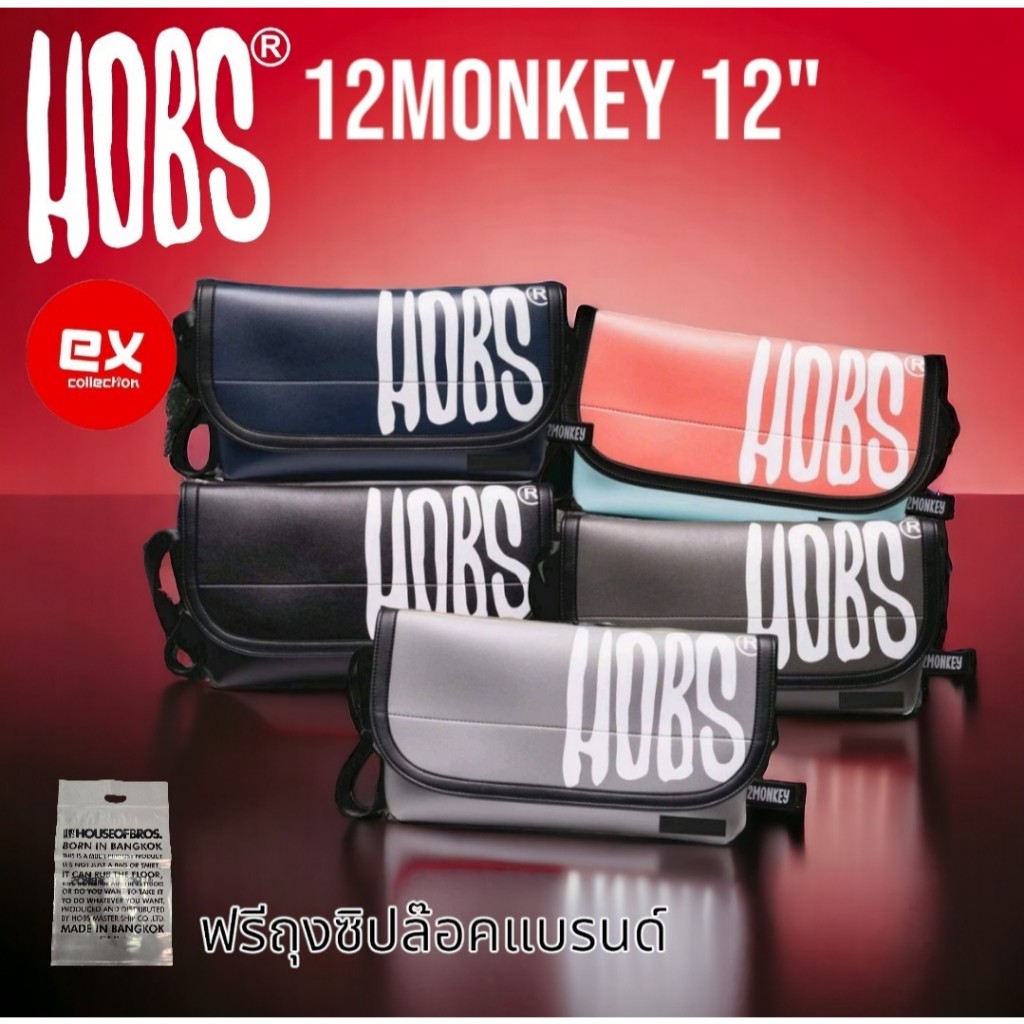 กระเป๋า Hobs 12monkey 12นิ้วสะพายข้าง 2024