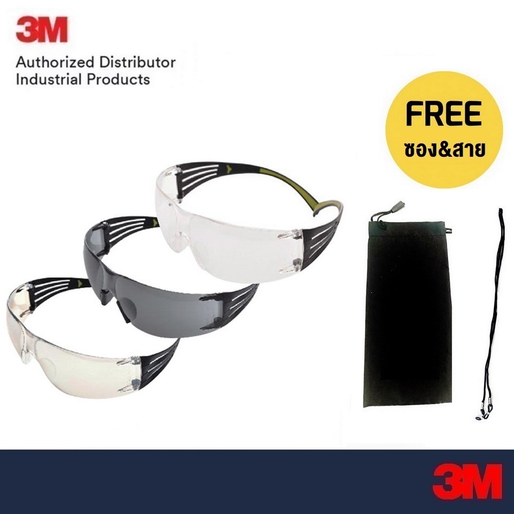 3M แว่นเซฟตี้ แว่นนิรภัย Secure Fit SF410 เลนส์สีชา SF401 เลนส์สีใส SF402 เลนส์สีดำ Eyewear Protection