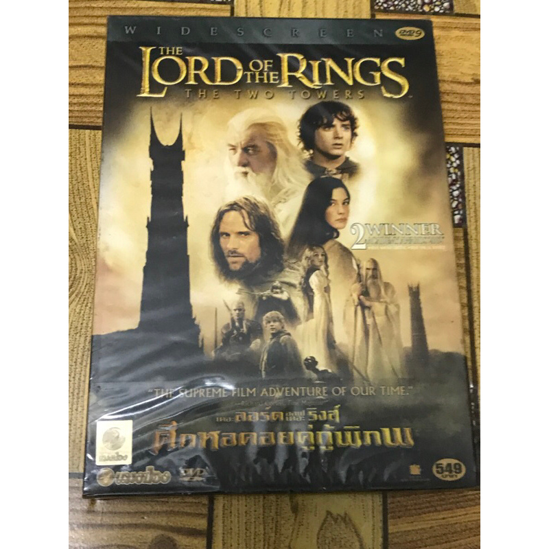 DVD9,ดีวีดี9 หนัง ภาพยนตร์ THE LORD OF THE RINGS ThE TWO TOWERS ,แผ่นแท้ มาสเตอร์ มือ ๅ