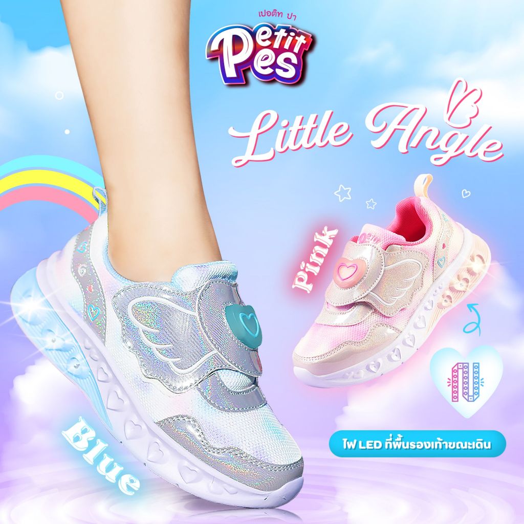 Petit Pes เปอติท ปา - รุ่น Little Angel  รองเท้าเด็กเทปแปะ พื้นรองเท้าไฟ LED รหัส PC7-RG9004K