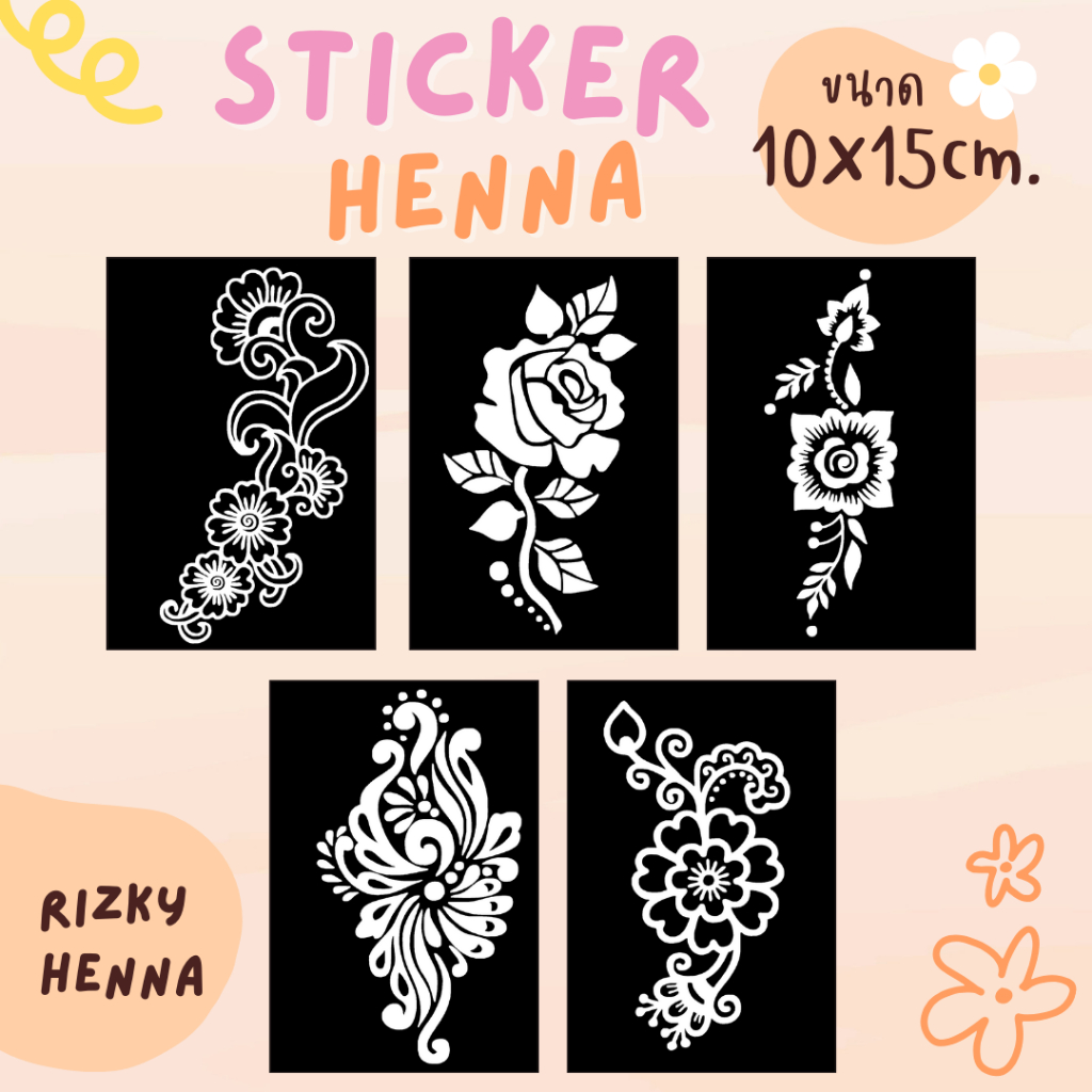 สติ๊กเกอร์เพ้นท์ลายดอกไม้ ขนาด10x15cm **เฉพาะลายเพ้นท์**