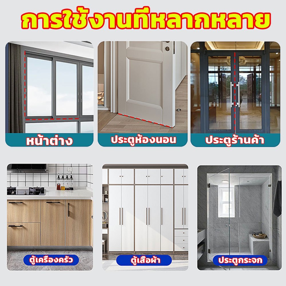 5M เทปปิดผนึกกันน้ำ กันฝุ่น กันแมลง รูปที่ 8