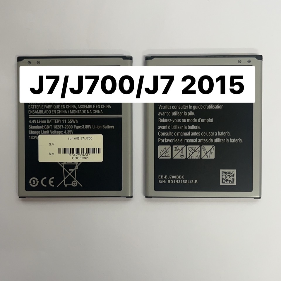 SS J7 2015 J7 J700 J7 Core อุปกรณ์แบต ความจุ 3000mAh ประกัน3เดือน