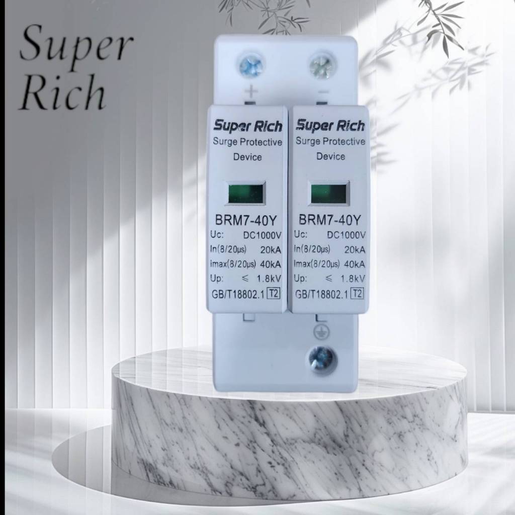กันฟ้าผ่า ป้องSPD 2P เบรกเกอร์กันฟ้าผ่า Surge DC superrich รุ่น DC SPD 2P 40kA 1,000V สีขาว