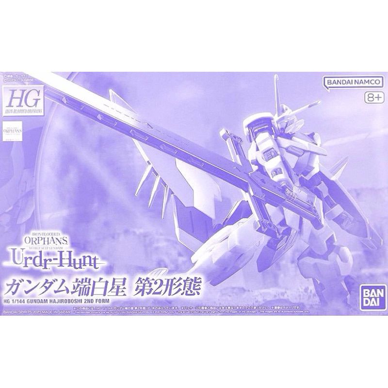 BANDAI HG Gundam Hajiroboshi 2nd Form (PBandai PremiumBandai) บันได กันดั้ม หุ่นยนต์ของเล่น หุ่นยนต์