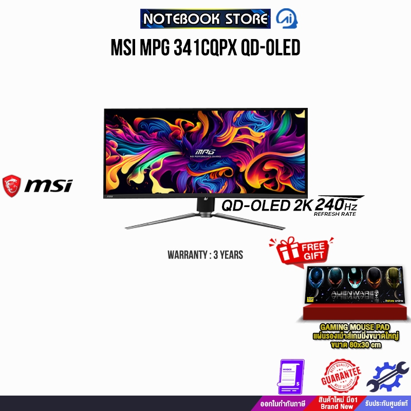 MSI MPG 341CQPX QD-OLED/QD-OLED 2K 240Hz/ประกัน 3 Years