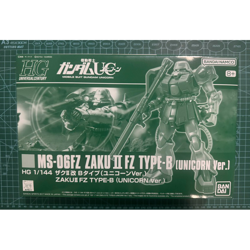 P-bandai HG 1/144 Zaku II Fz Type-B