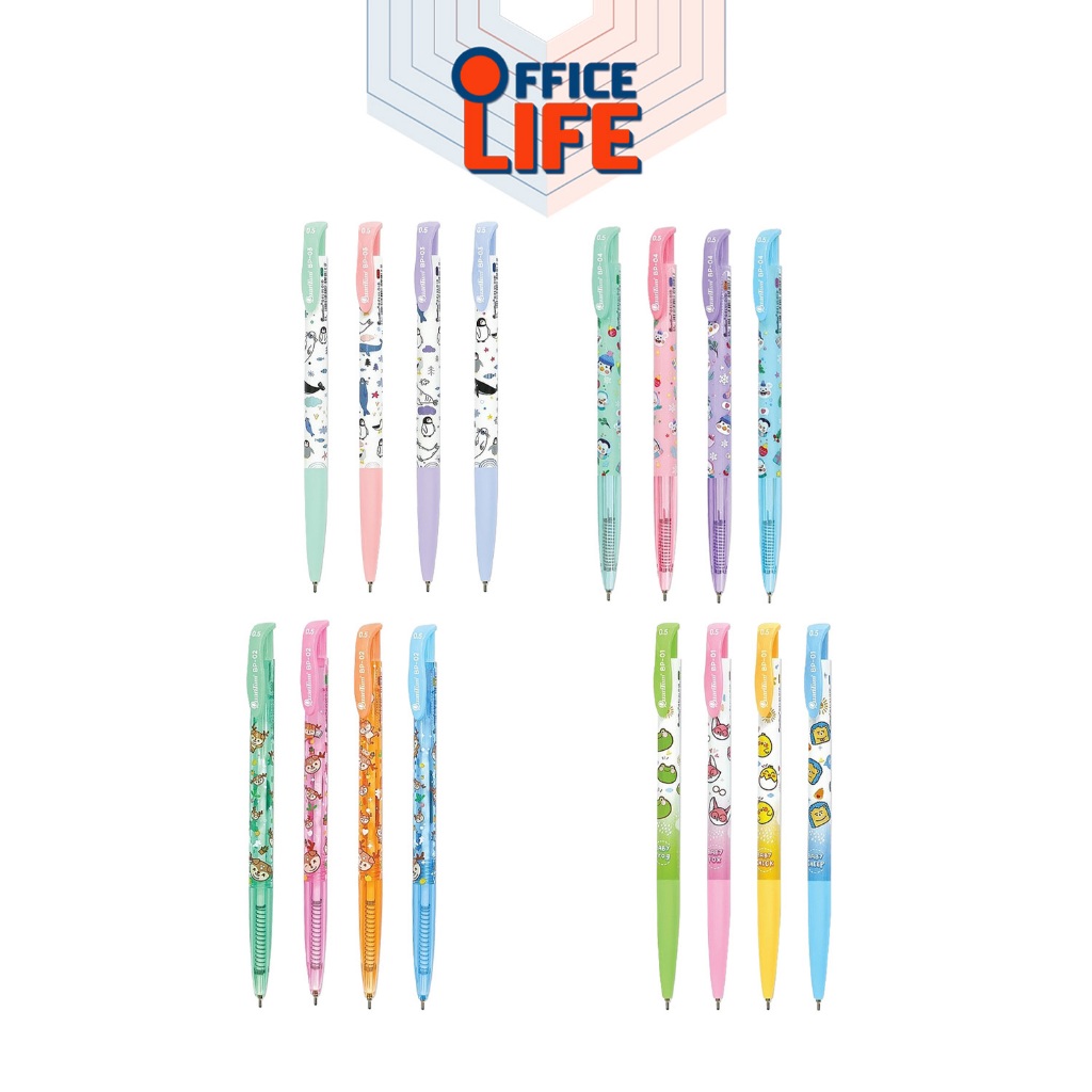 Quantum (ควอนตัม) ปากกาลูกลื่น ปากกา แฟนซี รุ่น BP01 BP02 BP03 BP04 ขนาด 0.5mm ( 1 ด้าม / คละสี )