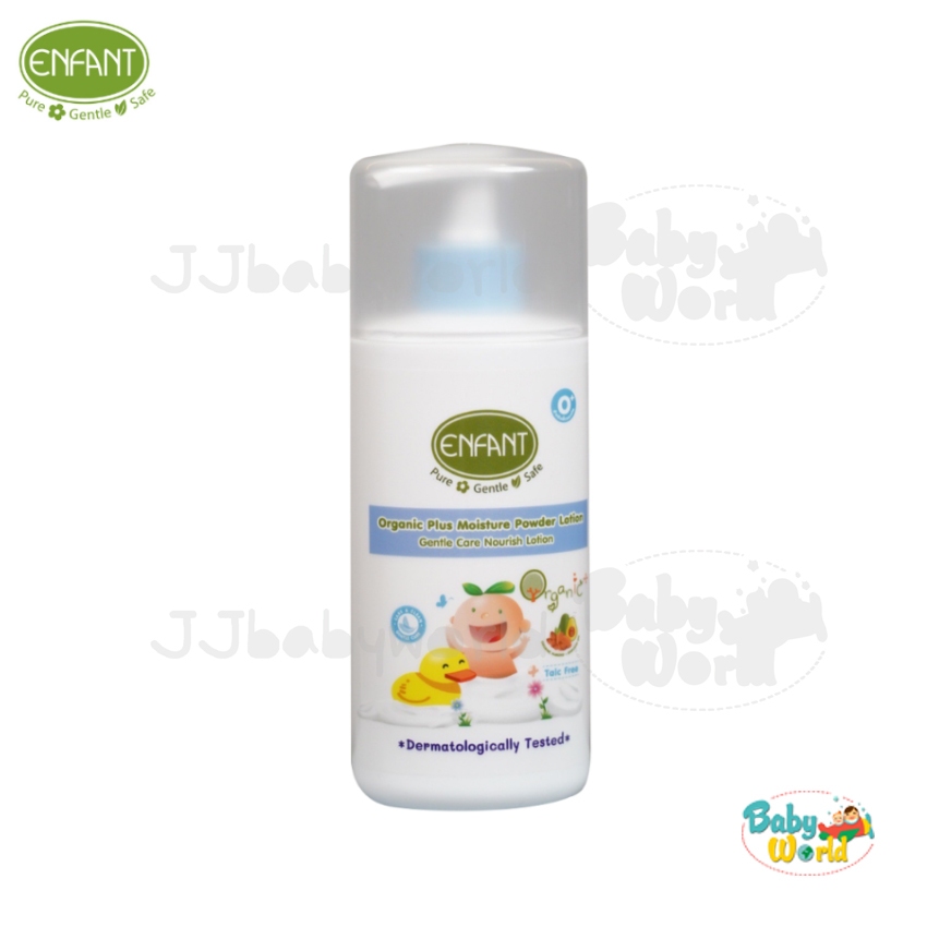 แป้งเด็ก เนื้อโลชั่น Enfant อองฟองต์ Organic Plus Moisture Powder Lotion โลชั่นแป้ง ใช้ได้ตั้งแต่แรก