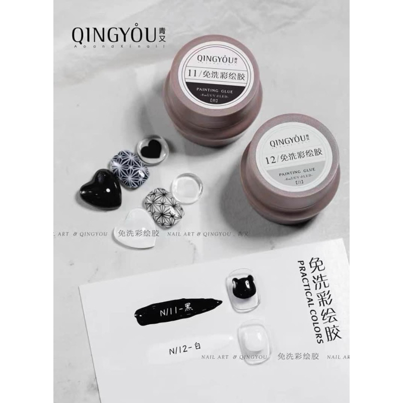 สีเพ้นท์ Qingyou เซ็ต 2 สี