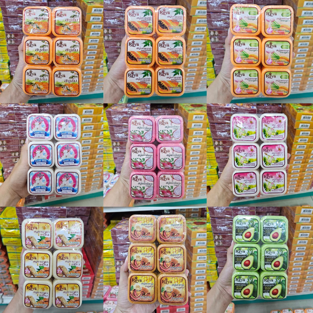 สบู่เรยา Reya สบู่สมุนไพรเรยา แพ็ค12 x 65 กรัม