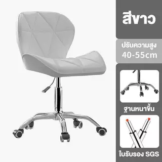 LP เก้าอี้บาร์ เก้าอี้สำนักงานโมเดิร์น มีล้อเลื่อน 360องศาขาเหล็กดีไซน์สวยปรับความสูงได้ รับน้ำหนักได้มากถึง 400KG