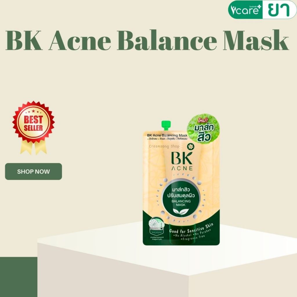 BK Acne Balance Mask 4 g