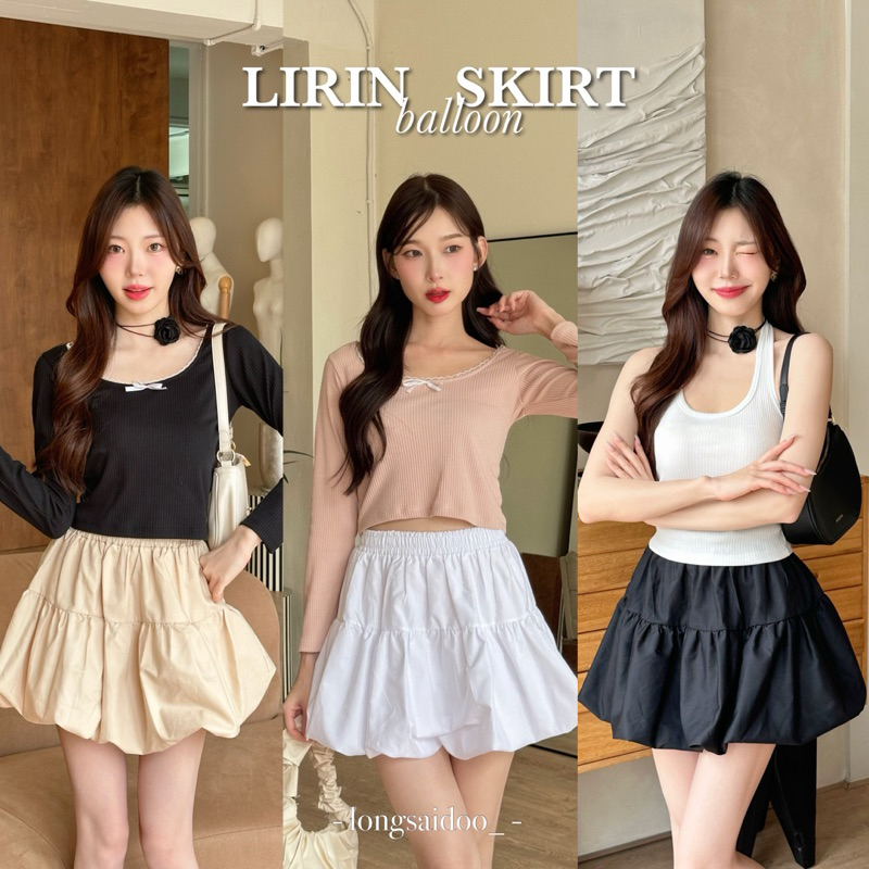 LIRIN BALLOON SKIRT : กระโปรงบอลลูน Longsaidoo_