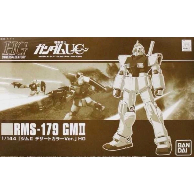[P-BANDAI]:HGUC 1/144 RMS-179 GM II (Desert Color Unicorn Ver.)