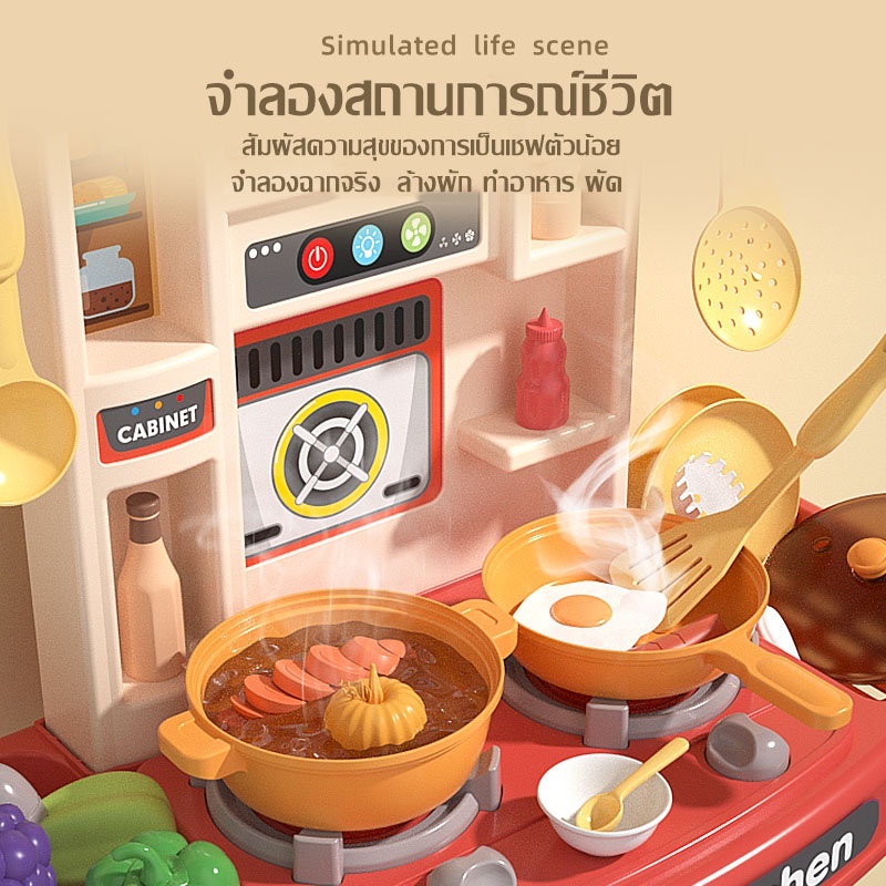 ชุดครัวใหญ่42ชิ้น ชุดครัวของเล่นเด็กชุดครัวพร้อมแสงและเสียง  มีเสียง มีไฟ กดน้ำได้ มีควัน ราคา ถูกที่สุด ดีลบีเคเค แกลเลอรีภาพที่ 5