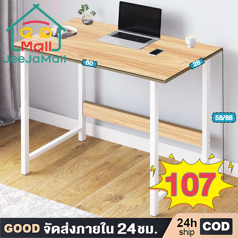 โต๊ะทำงานราคาถูก 60x28cm ราคาถูก โต๊ะกินข้าว ห้องครัว พื้นที่จัดเก็บ มัลติฟังก์ชั่น