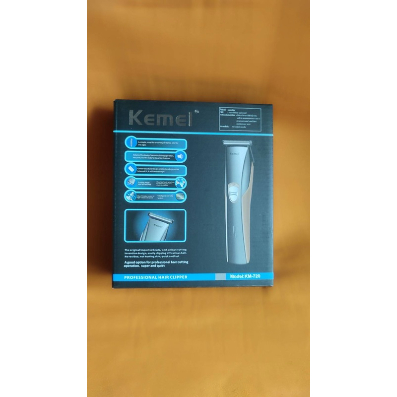 ปัตตาเลี่ยน ไร้สาย Km720