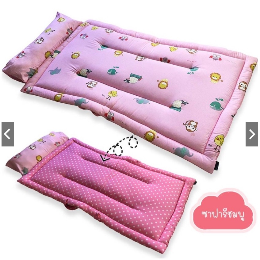 PalmandPondที่นอนอนุบาลรุ่นใหญ่ ที่นอนเด็กพกพา พับได้ ผลิตในไทย 75X130ซม