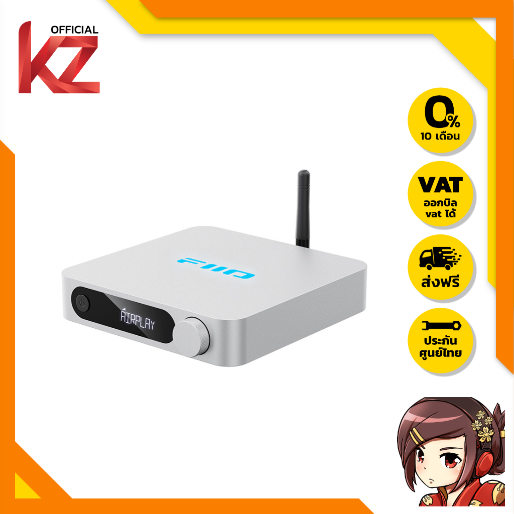 FiiO SR11 Streaming Music Receiver ของแท้ รองรับ A!rPlay, Roon Ready ประกันศูนย์ไทย