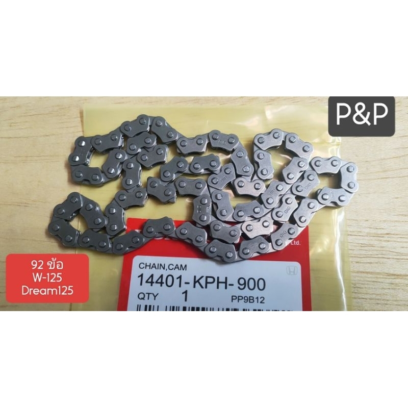 [92 ข้อ]โซ่ราวลิ้นเส้นใหญ่ W-125,i,s,x,r,Pcx-125,Click-125i,Dream125 เกรดแท้