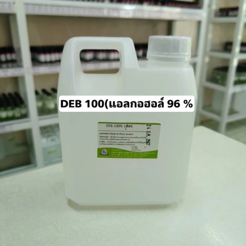 DEB100 (แอลกอฮอล์96%)ขนาด 1000mlสำหรับล้างขวดใส่น้ำหอม