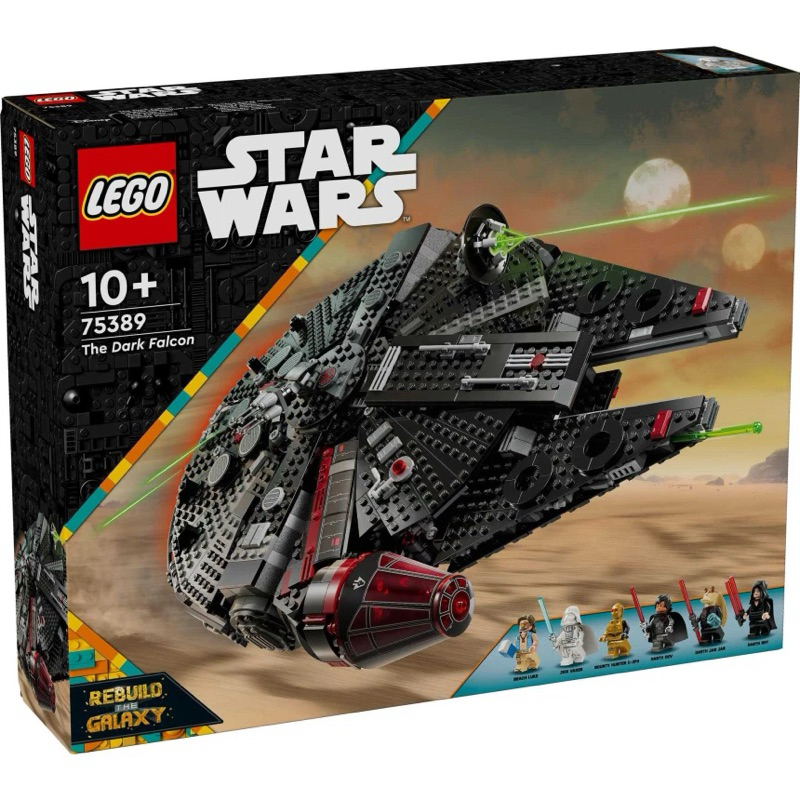 LEGO Starwars #75389 The Dark falcon