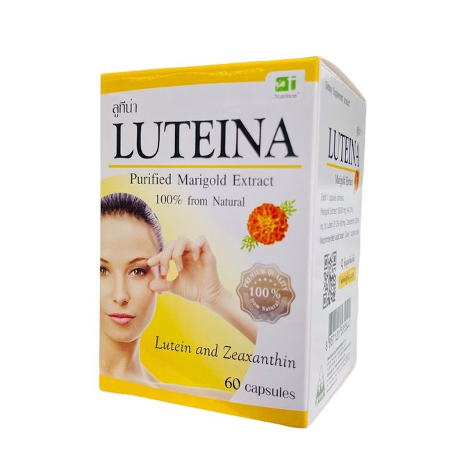 ลูทีน่า LUTEINA  60แคปซูล x1ขวด {5544}