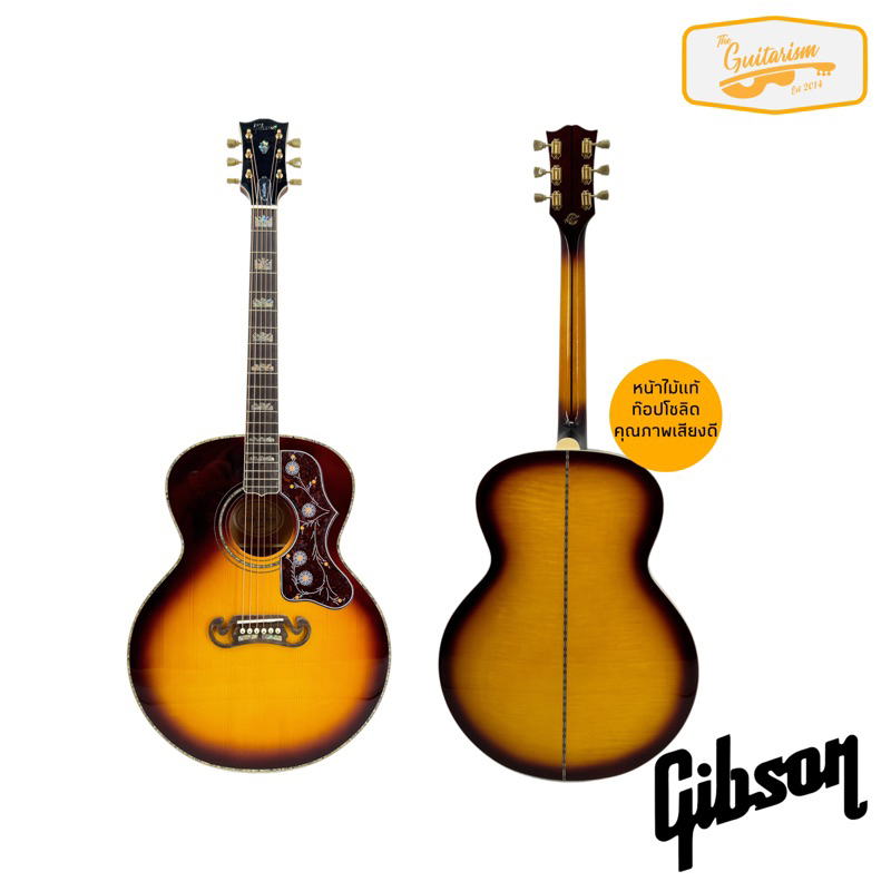 กีตาร์ Gibson จัมโบ้ SJ200 หน้าไม้เเท้ท๊อปโซลิด สีซันเบริ์ดพร้อมกระเป๋าบุฟองนํ้า