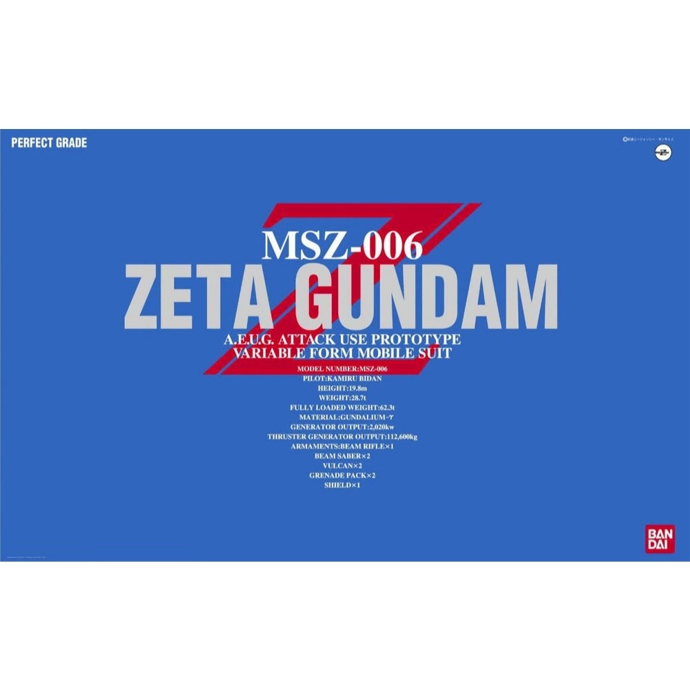 Bandai PG 1/60 Zata Z Gundam