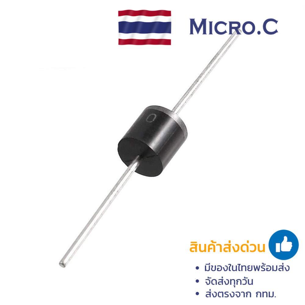 ไดโอด / Diode 6A10 10A10 20A10 30A10 (1 ตัว)