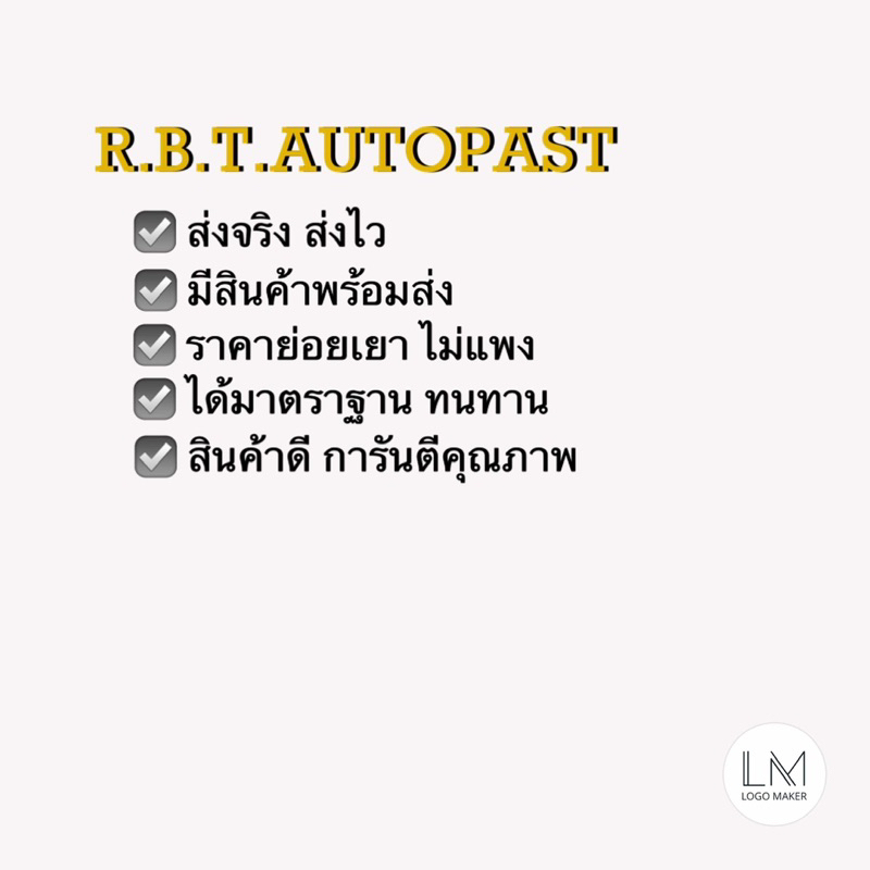 BENZ คิ้วโคเมียมเสาถอย เซ็นเซอร์โคเมียมกันชนหลัง สำหรับรถเบนซ์ รุ่น W140 S280 S320 S500 ยี่ห้อkmatic (ราคาต่อ1ชิ้น)