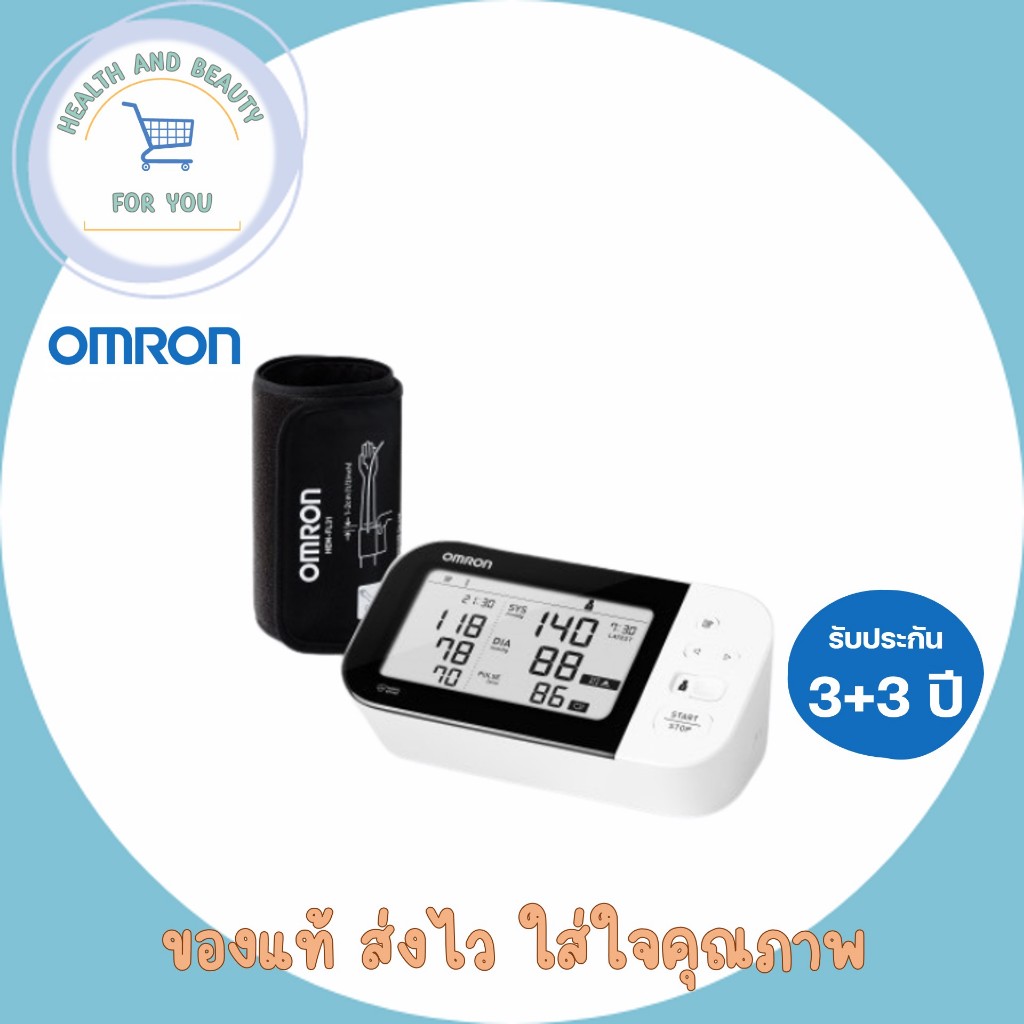 OMRON เครื่องวัดความดันโลหิตอัตโนมัติ รุ่น HEM-7361T (รับประกัน 3+3 ปี) Blood Pressure Monitor