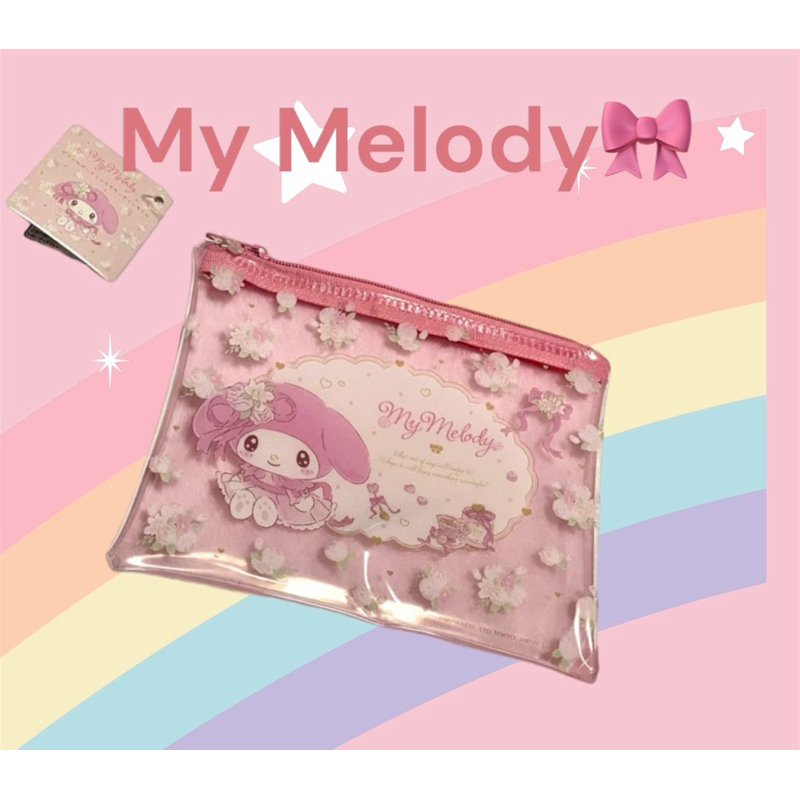 Vinyl pouch Mini Flower Tea Time กระเป๋าใส่ของ
