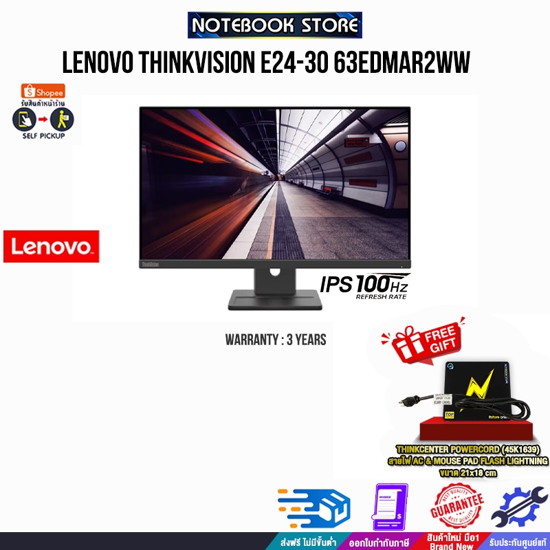 LENOVO THINKVISION E24-30 63EDMAR2WW (IPS/100HZ)/ประกัน 3 Years
