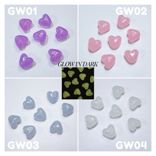 ลูกปัดเรืองแสง ลูกปัดหัวใจ ลูกปัด (15g/30g)