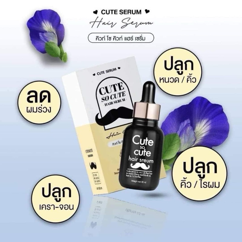 Cute So Cute Hair Serum