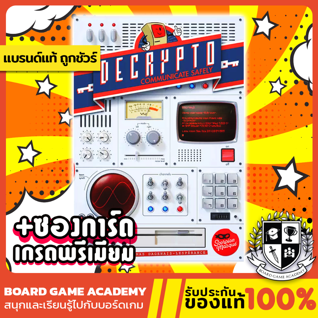 Decrypto รหัสลับอัจฉริยะ (TH) Board Game บอร์ดเกม ของแท้