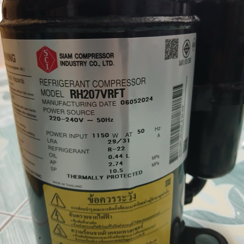 คอมเพรสเซอร์SCI รุ่น RH207VRFT, Rotary Compressor SCI/Mitsubiishi Model:RH207 , 12,357BTU,R-22 ,220V