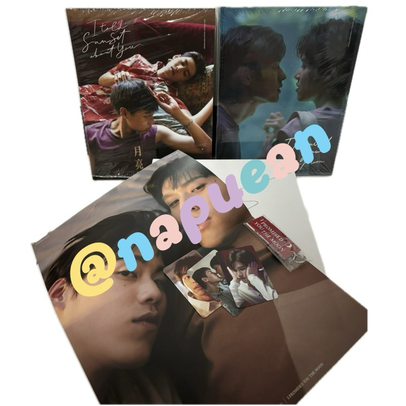 แปลรักฉันด้วยใจเธอ Photobook Boxset BKPP มือสองสภาพดีมาก