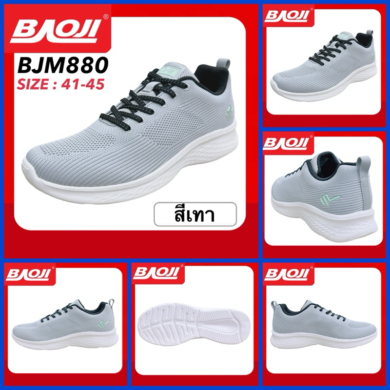 BAOJI SNEAKERS รองเท้าสนีกเกอร์ รุ่น BJM880 / BJM886 / รูปที่ 5