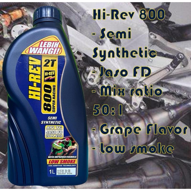 ออโต้ลูป 2T กลิ่นองุ่น Hi-Rev800 รุ่นท็อป