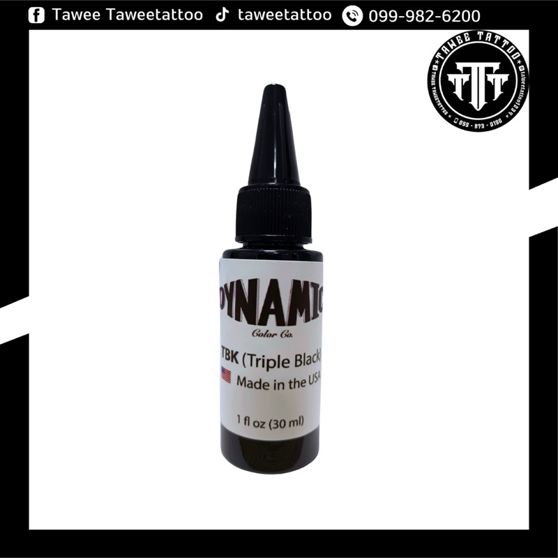 ไดนามิก DYNAMIC TBK (Triple black) ขนาด 1 ออนซ์ สำหรับงานสักลาย TATTOO