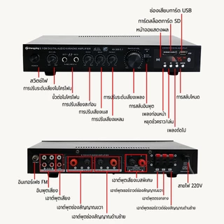 [คุณภาพสูง]369BT แอมป์บลูทูธ แอมป์ขยายเสียง เครื่องขยายเสียง 400W สเตอริโอHIFI บลูทูธไร้สายในตัว โมแรงๆ