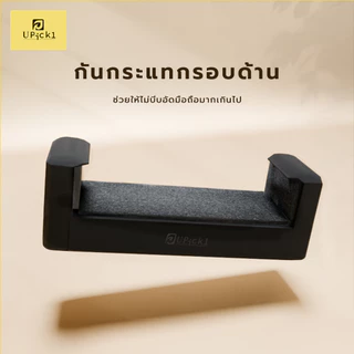 UPick1 ที่จับมือถือ Model A / ประกอบขาตั้ง สกรูน็อต1/4 มีสองรู ใช้ได้ทั้งแนวตั้งแนวนอน ยืดสูงสุด 9cm