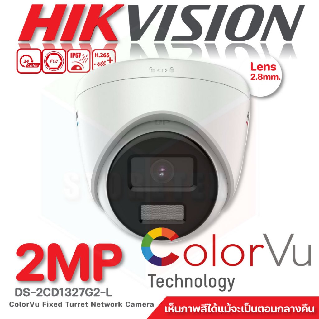 Hikvision กล้องวงจรปิด 2MP ColorVu Fixed Turret Network Camera รุ่น DS-2CD1327G2-L