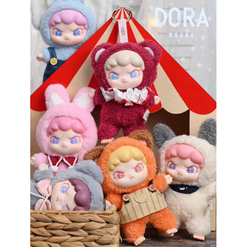 โค้ดแฟชันลด30% [พร้อมส่งในไทย!] ของแท้ Dora Furry Animals กล่องสุ่ม พวงกุญแจ ห้อยกระเป๋า